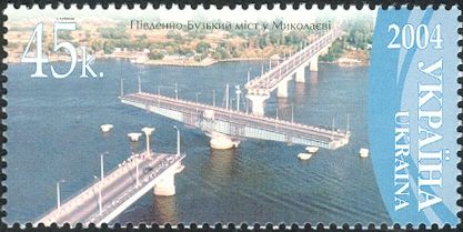 Southern Buh Bridge in Mykolaiv