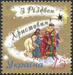 Gifts of the Magi
