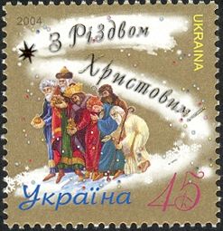 Gifts of the Magi