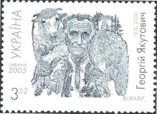 G. Yakutovych: "Shepherd"