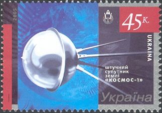 Space Satellite "Kosmos-1"