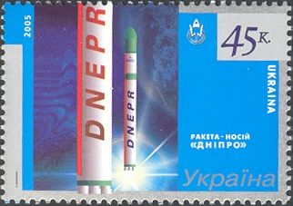 Carrier Rocket "Dnepr"