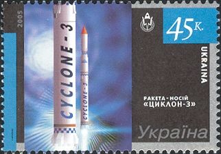 Carrier Rocket "Cyclone-3"