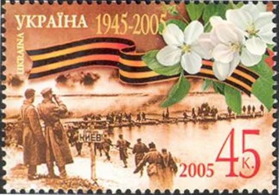 The 60th Anniversary of Victory in WWII