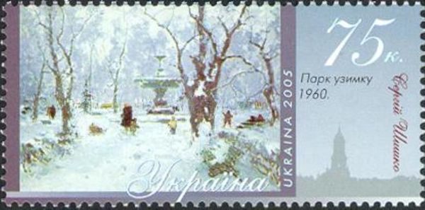 S. Shyshko: "Winter Park", 1960