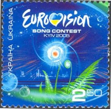 Eurovision Song Contest 2005