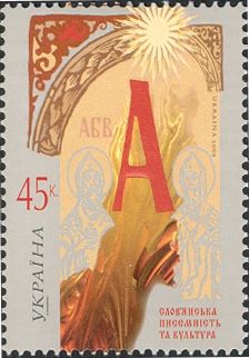 Slavic Literature and Culture