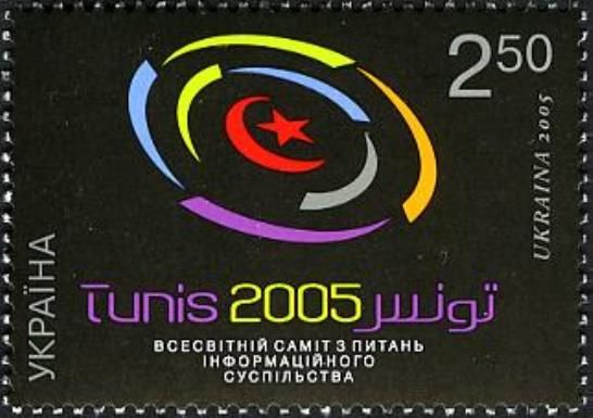 World Summit on the Information Society, Tunis, 2005