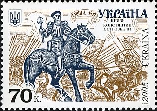 Prince Konstiantyn Ostrozky, Orsha, 1512