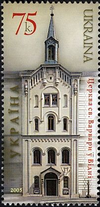 St. Barbara Church, Vienna