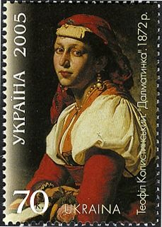 Dalmatsian, T. Kopystynsky, 1872