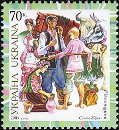 Rivne: St. Yury (St. George) Day