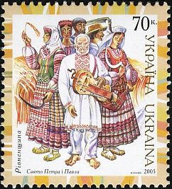 Rivne: St. Peter and St. Paul Day