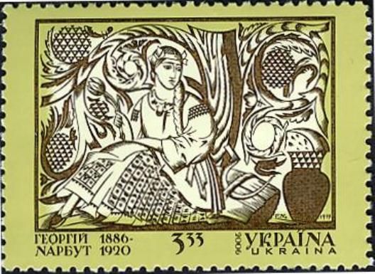 Heorhiy Narbut (1886-1920)