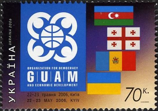 GUAM Summit 2006