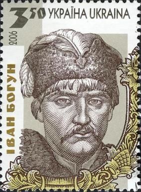 Ivan Bohun
