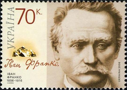150th Birth Anniversary of Iwan Franko (1856-1916)
