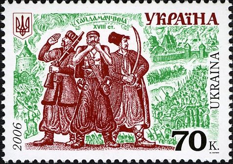 Haidamachyna (national liberation movement) 18 с.