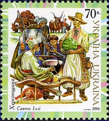 Kherson: St. Elias Holiday