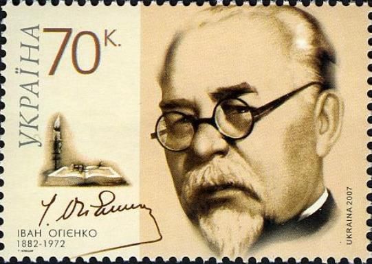 125th Birth Anniversary of I.Ohienko (1882-1972)