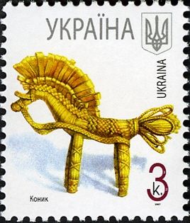 Toy-horse