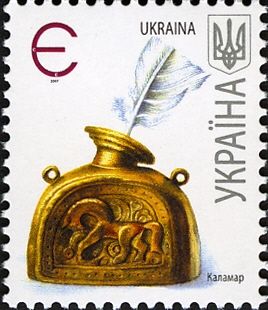 Inkpot