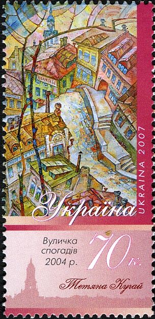 Street of Memories, Tatiana Khuhai (2004)