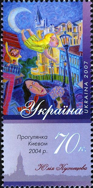 Walk to Kiev; by Yulia Kuznetsova (2004)