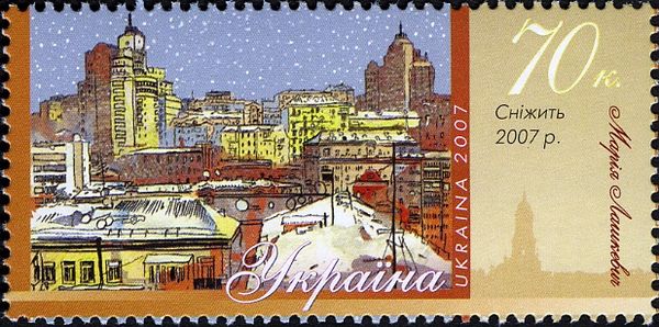 Snowing, Maria Lashkevych (2007)
