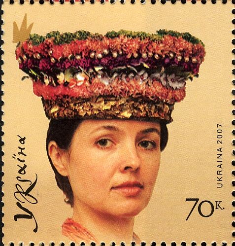 Garland; Land of Lviv