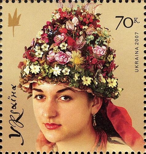 Garland; Land of Ternopil