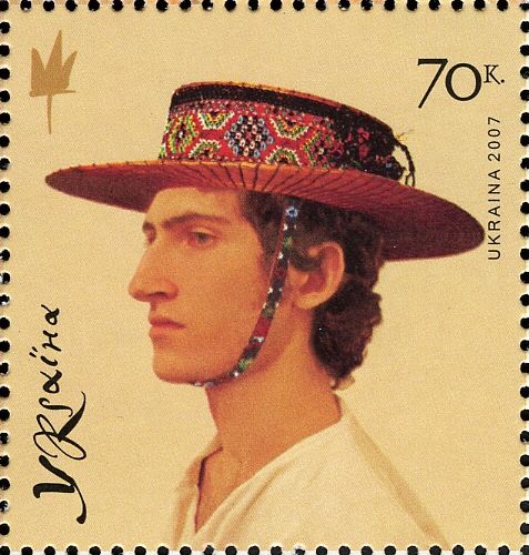 Hat; Land of Ternopil