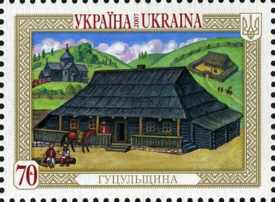 Land of Gutsul