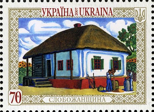 Land of Slobozhan