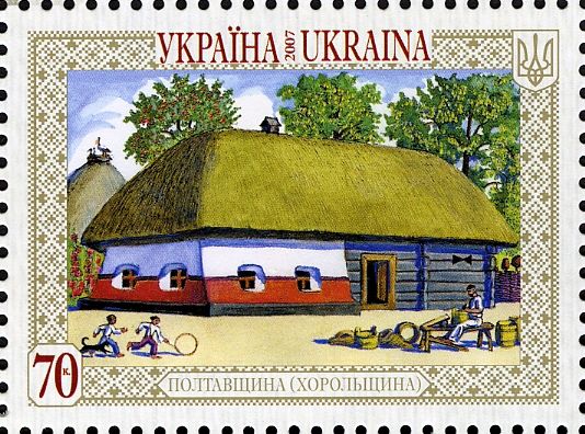 Land of Poltava (Horol)