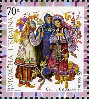 Bukovyna: St. Ephrosinia Holiday