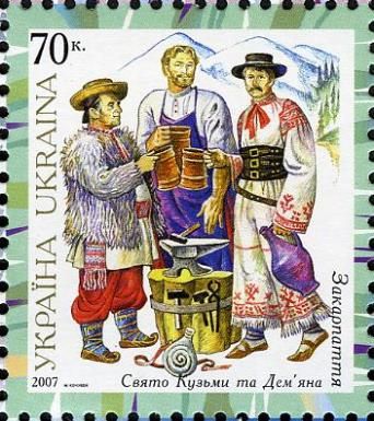 Transcarpathia: Kuzma and Demyan Holiday