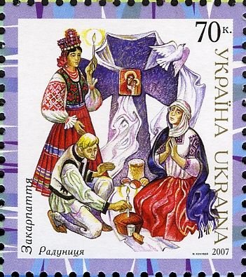 Transcarpathia: Radunytsa