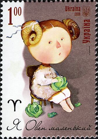 Aries
