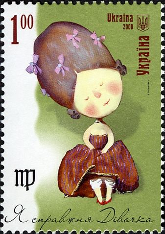 Virgo
