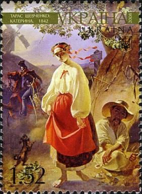 Taras Shevchenko: "Kateryna", 1842