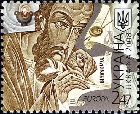 Ancient Letter
