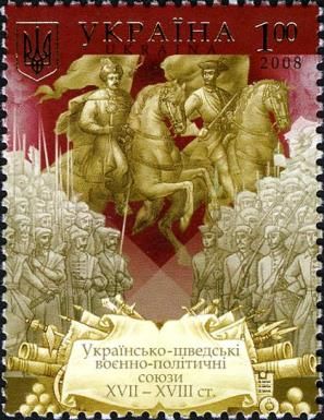 Ukrainian-Swedish unions of XVII-XVIII c.