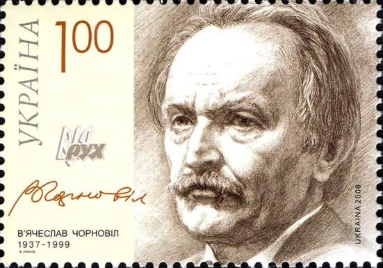 Viacheslav Chornovil (1937-1999), Politician