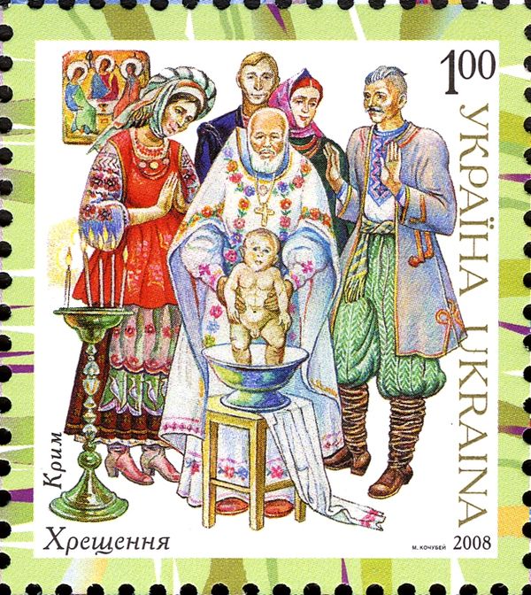 Crimea: Christening