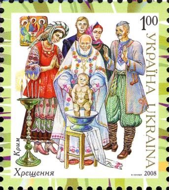 Crimea: Christening