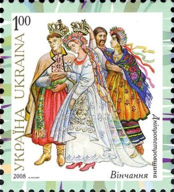 Dnipropetrovsk: Wedding ceremony