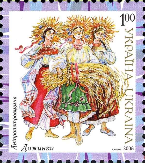 Dnipropetrovsk: Harvest Festival