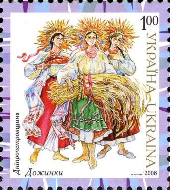 Dnipropetrovsk: Harvest Festival