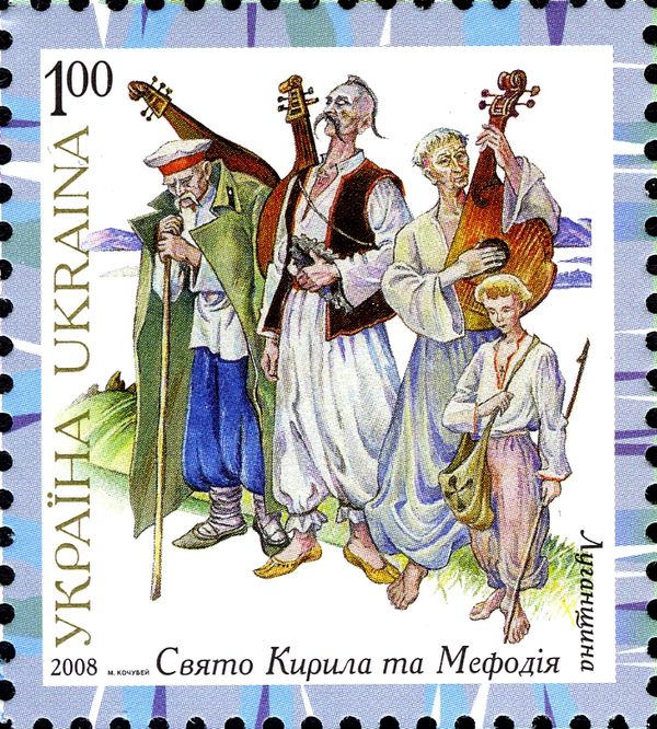 Luhansk: Saints Cyril and Methodius Day